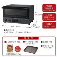 日立 コンベクション オーブントースター HMO-F200 B ストーンブラック 4枚焼き 1300W 遠赤外線ヒーター