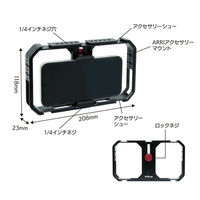 スマートフォンケージ K-MPC6080 1個