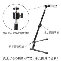 俯瞰撮影 K-BE.SHOT 1個