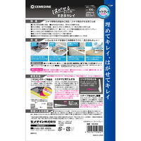 セメダイン すきまキレイ ライトグレー HS-002 1本