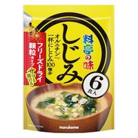 マルコメ お徳用 フリーズドライ顆粒みそ汁 料亭の味 しじみ 1セット（18食：6食入×3袋）