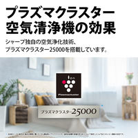 シャープ（SHARP） プラズマクラスター加湿空気清浄機 ハイグレードモデル 最大23畳（空気清浄） KISS50W 1台