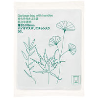 アスクル 持ち手付きゴミ袋 乳白半透明 高密度 30L 0.018mm（1200枚:30枚入×40）バイオマス10%  オリジナル
