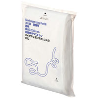 【復活特別価格】アスクル 透明 ゴミ袋 詰替用 低密度タイプ 45L 0.025mm（1000枚：100枚×10）バイオマス10% オリジナル