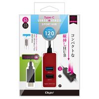 USBハブ Type-C接続 USB-A×2ポート Type-C×1ポート USB2.0 + 3.0 ケーブル長120cm レッド