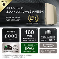 バッファロー 無線LAN親機 Wi-Fi 6 11ax Wi-Fiルーター 4803+1147Mbps 4+4アンテナ 1個（直送品）
