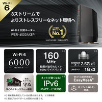 バッファロー 無線LAN親機 Wi-Fi 6 11ax Wi-Fiルーター 4803+1147Mbps 4+4アンテナ ブラック（直送品）