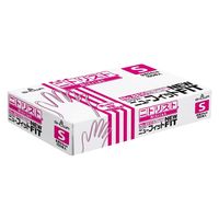 【使いきりニトリル手袋】ショーワグローブ No.8810 ニトリスト・ニューフィット S 1箱（100枚入）