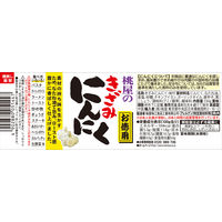 桃屋 きざみにんにく お徳用 230g 1個