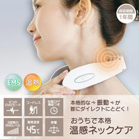 ファミリー・ライフ EMSホットネックリフレ リラクス ACアダプター付き a30999 1個（直送品）