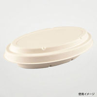 パックスタイル PS BB竹バガス カレー容器 C-2 共蓋 蓋 00650531 1袋(50個)（直送品）