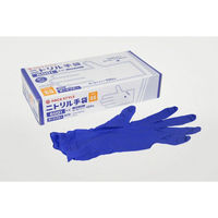 パックスタイル  ニトリル手袋6001粉無 SS 濃紺 00734312 3000枚(100枚×30)（直送品）
