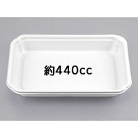 シーピー化成 惣菜容器 BF-14 ホワイト本体 0140014000075 1袋(50個)（直送品）