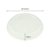 シーピー化成 耐熱-212 嵌合蓋 0130212900008 1袋(100個)