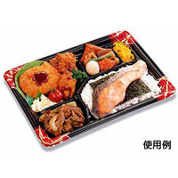 シーピー化成 弁当容器 BF弁当77 暁本体 0141077005035 1袋(50個)（直送品）