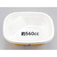 シーピー化成 おでん容器 BFおでん内2 おでん柄 本体 0141402001175 1袋(50個)（直送品）