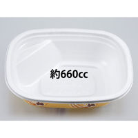 シーピー化成 おでん容器 BFおでん内3 おでん柄 本体 0141403001175 1袋(50個)（直送品）