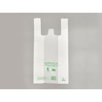 福助工業 レジ袋 ニューイージーバッグバイオ25 M 0364231 1袋(100個)（直送品）