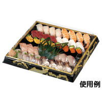 福助工業 寿司容器 新角桶 40H 松 0533785 1袋(10個)（直送品）