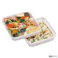 福助工業 仕出弁当 紗綾 R-53H チェック 本体 0570532 1袋(50個)（直送品）