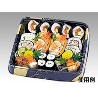 福助工業 寿司容器 寿司桶 角桶 金流 2H 本体 0578347 1袋(10個)（直送品）