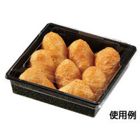 福助工業 寿司容器 富久折 D-70 錦 0590061 1袋(50個)（直送品）