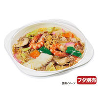 福助工業 弁当容器 フルレンジTR-33H 0592161 1袋(50個)（直送品）