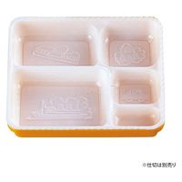 タカギ産業  弁当容器 B-193Y [本体]イエロー10 [蓋]イエロー10・バス 1014899 100枚(10枚×10)（直送品）
