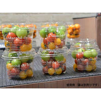 パックスタイル 青果・農産容器 PS マルチカップ500 マルシェ 506556 1袋(50個)（直送品）