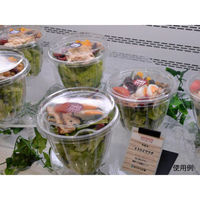 パックスタイル 麺・スープ容器 33ozサラダ 本体 534555 1袋(50個)（直送品）