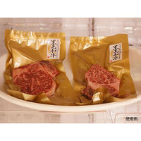 パックスタイル 脱気袋 PS ビーフパック 1525 金 563561 1袋(100個)（直送品）