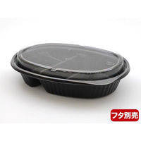 ケーピープラテック 弁当容器 OG二段容器仕切有 本体 黒 594496 1袋(50個)（直送品）
