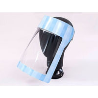 北原産業 フェイスシールド ペーパーシールド1M 青  NPMP-00001 300枚(50枚×6)（直送品）