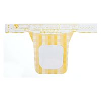 北原産業 フェイスシールド ペーパーシールド1S 黄  NPMP-00011 400枚(50枚×8)（直送品）