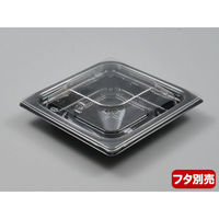 リスパック 惣菜容器 クリーンカップつどい 11B 黒 PAQS102 1袋(50個)（直送品）