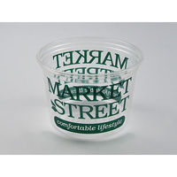 パックスタイル 青果・農産容器 PS マルチカップ700本体 MS PAXQ686 1袋(50個)（直送品）