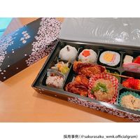ケーピープラテック 仕出弁当 K-BOX 90-60 さくら 50793 1袋(50個)（直送品）