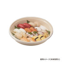 中央化学 DX丸桶 30 防曇蓋L 201228 1袋(10個)（直送品）