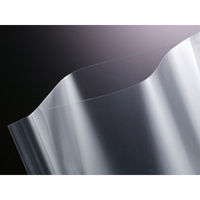 クリロン化成 真空袋 彊美人80 X-1625 1袋(100個)