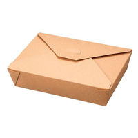 ケーピープラテック 弁当容器 KM-33 54622 1袋(50個)（直送品）