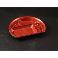 リスパック 弁当容器 バイオデリカ 郷味 半月22-1B K-あかね RHBJ615 1袋(50個)（直送品）