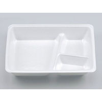 シーピー化成 弁当容器 VK-19-B 無地本体 300019200155 1袋(50個)（直送品）