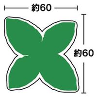 ユニバース フィルムシート グルメシート バジル 丸 13001 1袋(1000枚)（直送品）