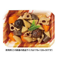 リスパック 温惣菜・軽食トレー YJ-11-11C はなのオレンジ FLGX032 1袋(50個)（直送品）