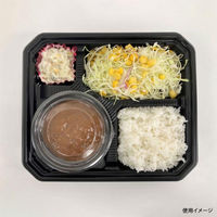 シーピー化成 フードパック BFランチ内77 黒本体 0141277000525 1袋(50個)