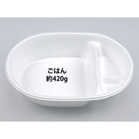 シーピー化成 カレー容器 VK-43 無地本体 300043000155 1袋(50個)