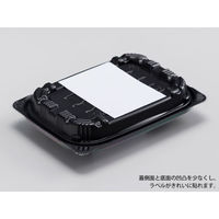 リスパック 惣菜容器 バイオデリカ キープ310B K-黒 RHIK523 1袋(50個)（直送品）