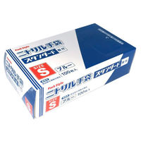 パックスタイル PSニトリル手袋 スタンダード 青・粉付 S 00531613 1袋(100個)（直送品）