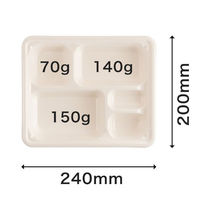 パックスタイル バガス容器 WB弁当 24-20A ラミ 653880 1袋(50個)（直送品）