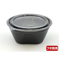 シーピー化成 麺・スープ容器 NFピッタ15 黒本体 0600215000525 1袋(25個)（直送品）